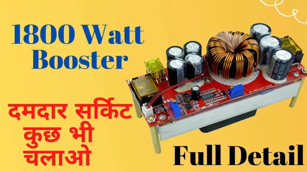 high power dc to dc converter circuit 1800 watt