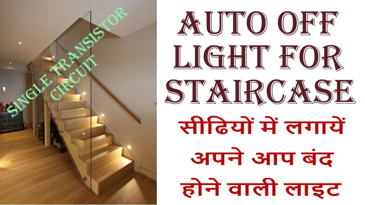 Automatic Led Stair Lighting Circuit | Shelly Lighting